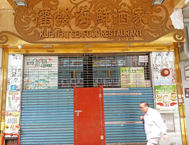 香港大批餐廳麵臨倒閉 雖然不裁員但已暫停聘請新人