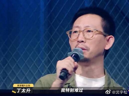 李佳航評價丁太昇是樂評混子，丁太升已經不是第一次和歌手或藝人們懟嗆