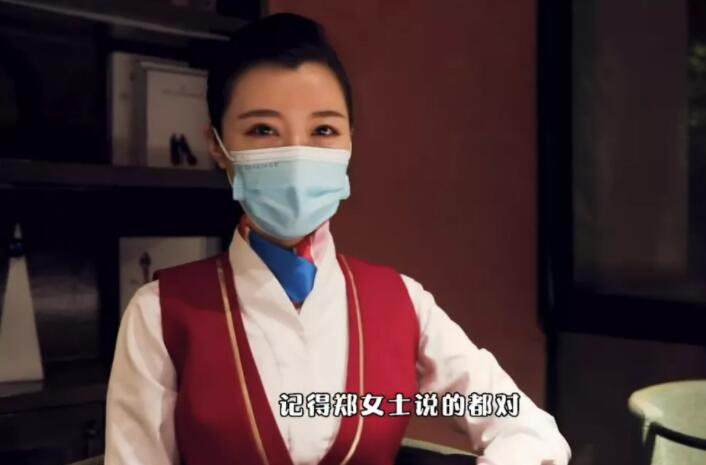 杭州鄭女士已擁有團隊，自曝職業南航空姐，內涵包裝啥時候帶貨？