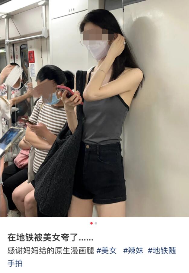 女網紅地鐵照被AI“一鍵換衣”，網友怒斥：科技不該用在這上麵