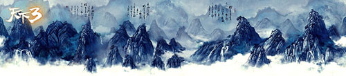 《天下3》震撼人心的丹青山畫卷，畫中的挑戰等著你！