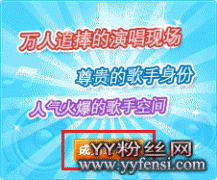 yy歌手怎麼簽約，yy簽約歌手管理圖文教程