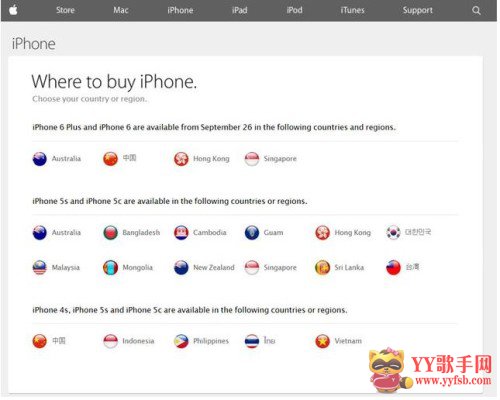26日上市信息被刪 iPhone6何時登陸中國？