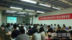 清華大學設立電競獎學金 隻針對LOL項目