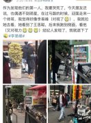 李易峰王思聰同遊日本照片被爆出 兩人街邊閑聊現場圖確定是朋友
