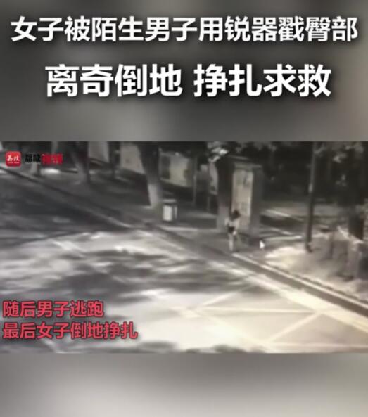 女子深夜等車被男子持銳器戳中臀部後離奇倒地 已立案調查