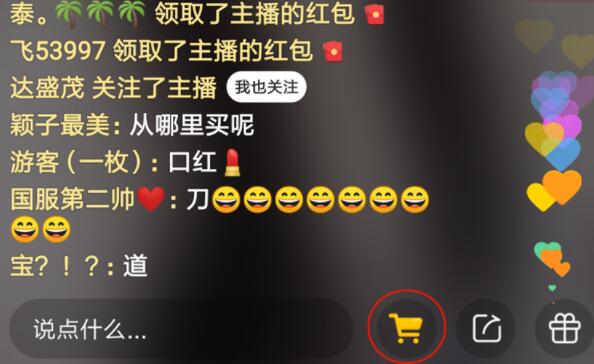快手直播怎麼賺錢 如何利用快手APP通過網絡賺錢的方法講解