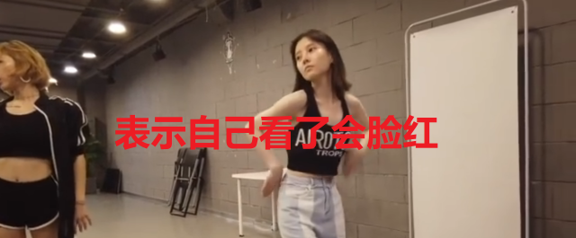 馮提莫全素顏出鏡，曬出練舞視頻，為演唱會拚盡全力