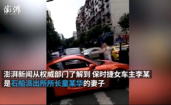 重慶公安局徹查保時捷女車主及其所長丈夫 到底為何如此囂張