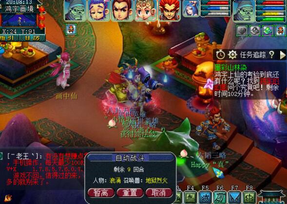 夢幻西遊老板文爺拿到20個戒指退遊 服戰冠軍珍寶閣麵臨解散？