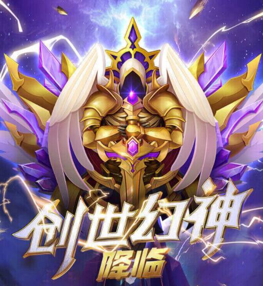 鬥魚幻神多少錢一個月 獲得貴族幻神頭銜的6位神豪有哪些？