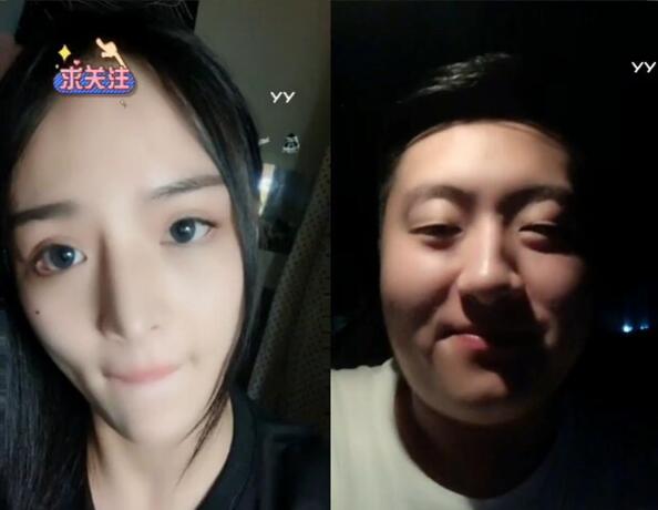 疑似神豪哦哥退網數日近期兩次“回歸” 小洲求富婆包養每日1000