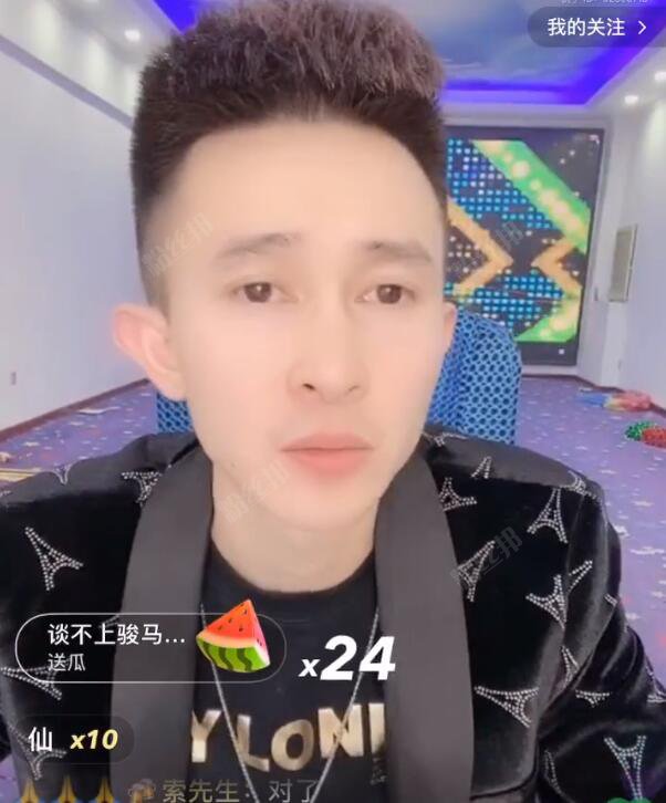 白小白罵騙自己粉絲的電商奸商，娜美回應何時回歸首秀直播