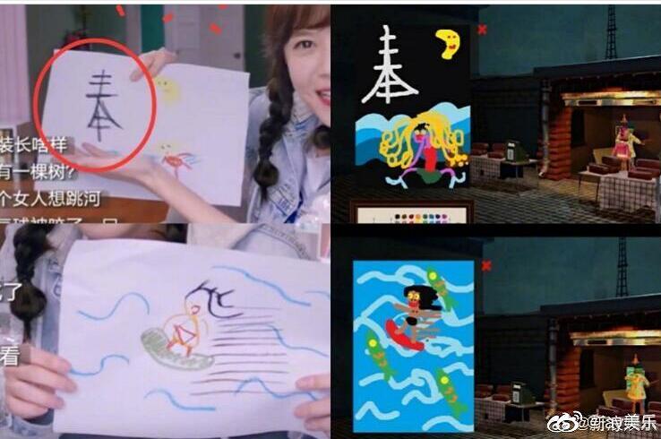 愛情公寓5抄襲道歉，希望得到“老番茄”的諒解，網友不買賬