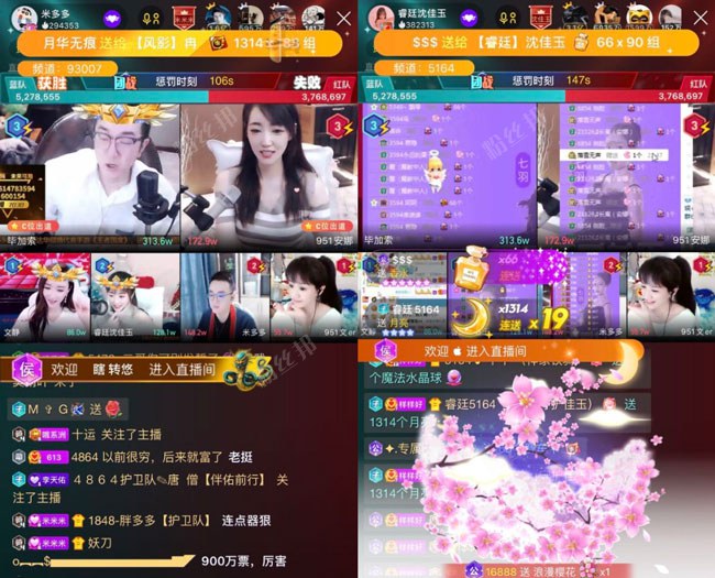 畢加索、文靜、沈佳玉團戰遇米多多，挺哥30秒紫光不停，打出900萬票
