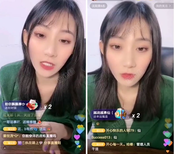 快手小仙女指責散打哥給娜美點關注，辛巴豪刷50萬，回應並未加入818