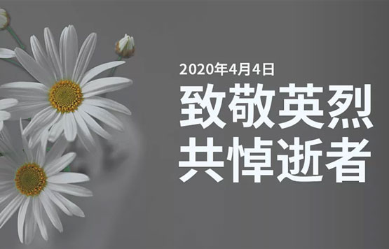粉絲邦向所有參加抗疫工作的英雄致以最崇高的敬意
