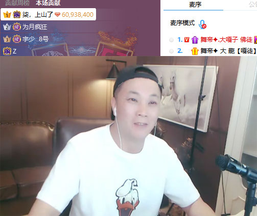 YY新晉神豪“柒，上山了”是誰，神豪柒哥一周消費百萬，各位支持舞帝主播