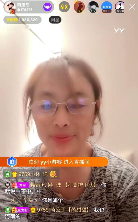 芮甜甜媽媽開播，為女兒在線招女婿，粉絲熱烈推薦小洲人不錯