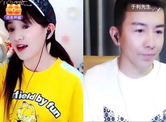 YY太會玩“隨機”，於利文兒尷尬同框，想掛斷連麥也掛不了
