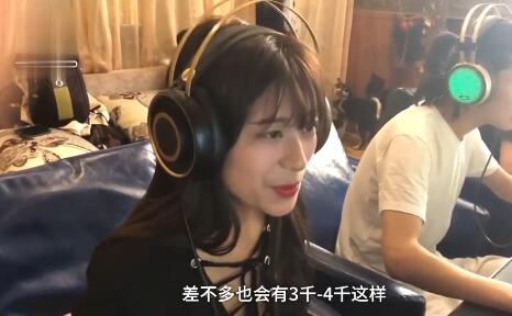 遊戲陪玩一般都多少錢一個小時，女遊戲陪玩價格表，還有特殊服務