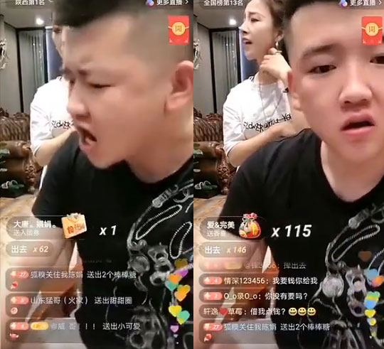 快手木森被女粉絲道德綁架，因家裏沒錢蓋房，希望主播資助6萬塊