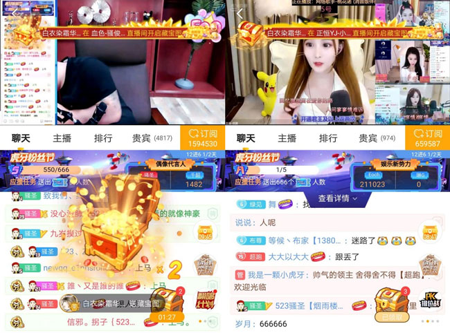 虎牙神豪團體“煙雨樓”解散，頂著頭銜壓力大，白衣哥解釋解散原因