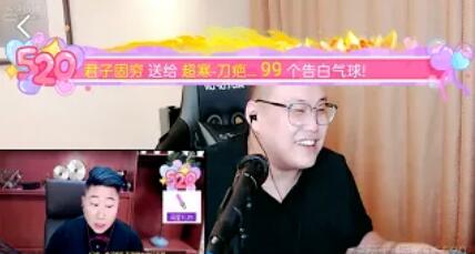 虎牙刀疤皓辱罵主播被封，期間傭金被扣除，“塌王”君子固窮豪刷百萬