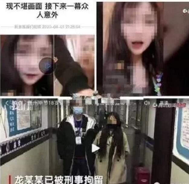 新京報：快手女主播直播脫衣洗澡，無下限尺度直播，售賣全視頻被刑拘