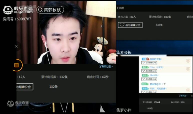 集夢秋秋是富二代嗎，虎牙集夢秋秋身份背景，集夢秋秋和晶哥關係