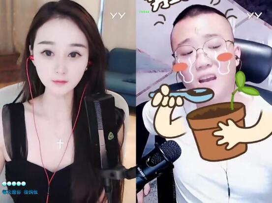 沈曼稱自己在456有麵子，二郎罵她後要將其封禁，劉一手出麵調解
