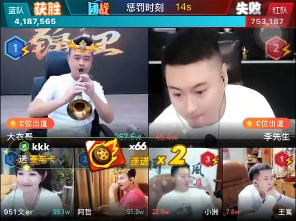 團戰遇“MLZ”一打三發力，一曲嗩呐獨奏《紅日》，阿哲盛讚大衣哥崛起
