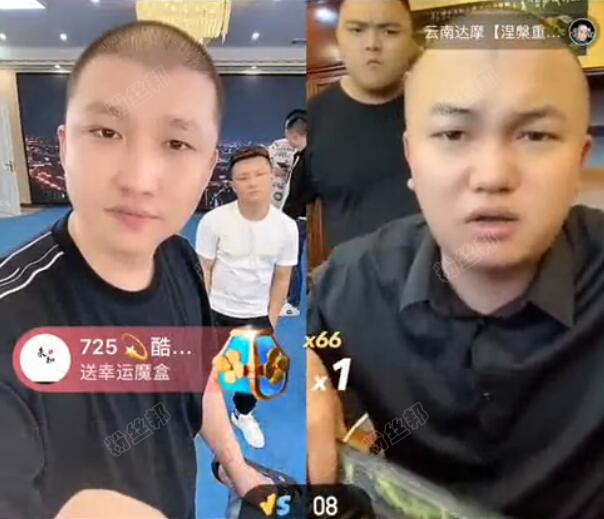 快手雲南達摩哇塞王琳嚴重車禍後，與二驢連麥掀罵戰，被判違規封禁
