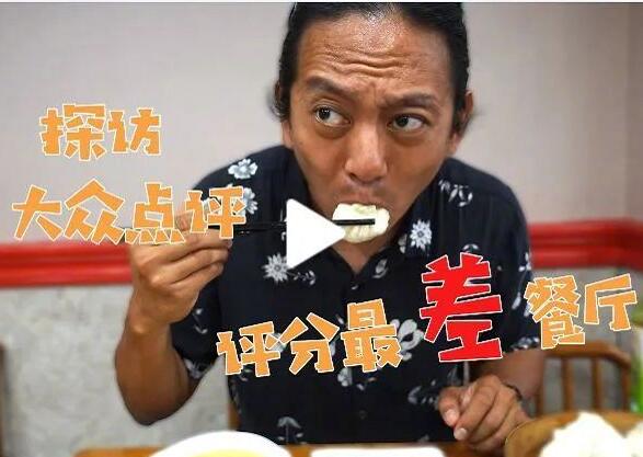 博主回應王府井狗不理包子報警，北京王府井總店的視頻近日引起關注