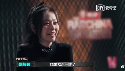 《中國新說唱2020》主理人公演，張靚穎歌詞太敢了遺憾忘詞