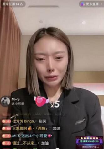 女友劉倩楠講述宏楠觸電過程，透露如果懷孕了一定生下來