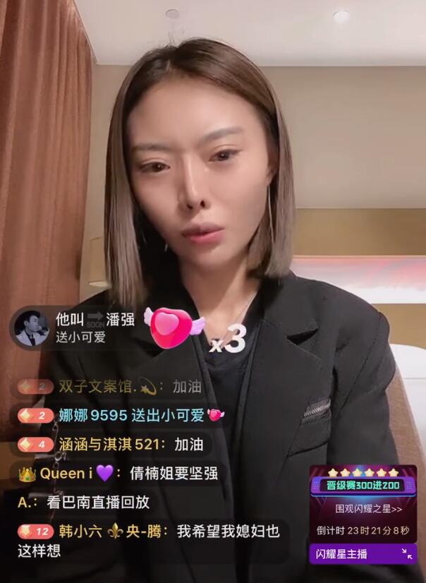 觸電網紅宏楠女友開直播，還原觸電過程細節，她拿著魚竿先觸電