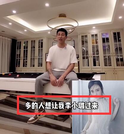 虎牙主播在石250成都11月11日舉辦電音節，萬人血書邀請李小璐參加！