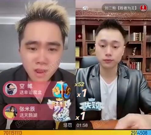 快手劉二狗靠PK走紅的原因，不說廢話能掌控節奏，粉絲心理都希望他輸