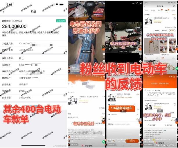 牌家隱形“女土豪”現身，名下七套房產，牌牌琦聲明關於“電動車租賃”事件