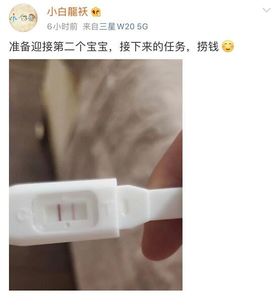 舞帝小白龍女友懷孕，準備迎接第二個寶寶，透露掙的錢全買了房子