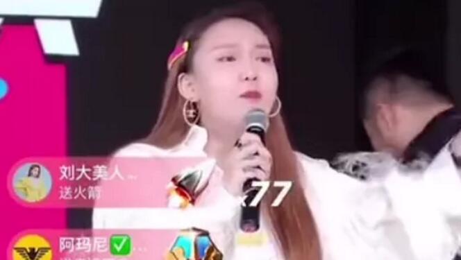 劉大美暴怒砸場白小白活動，王小佳台上飆淚吼叫被轟下台