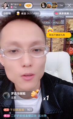 澳門雷少表示娜美仙洋官司賠款有人幫他拿，賠款不是說我逆了我認賠