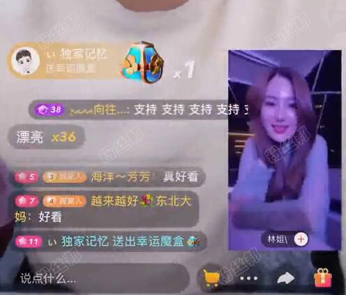 張開鳳被打，張二嫂土豪女粉絲長得挺漂亮，老公現身求二嫂合作！