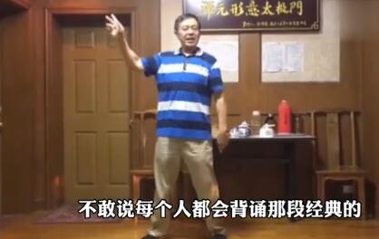 宗師馬保國被勒令禁止出鏡，疑似被封殺，散打哥重金邀請100萬打水漂？