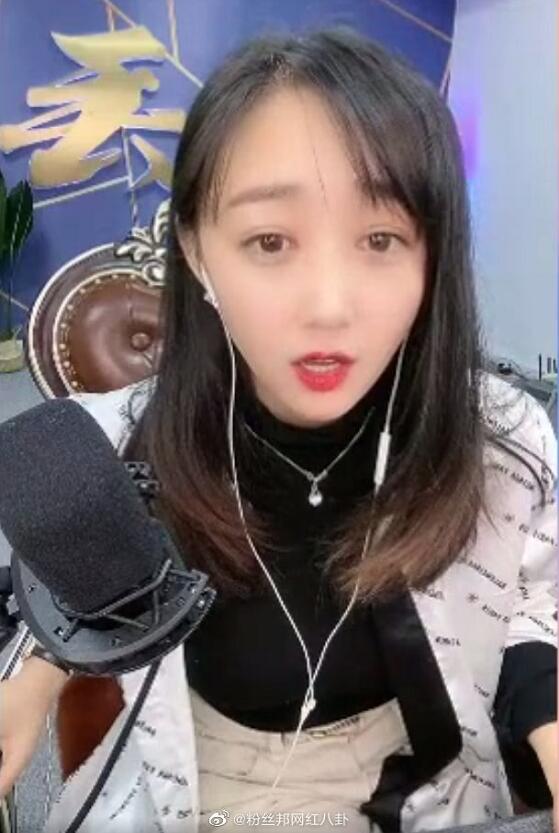 舞帝於利小姨子個人資料，利哥小姨子都小丟直播間，快手都小丟照片寫真