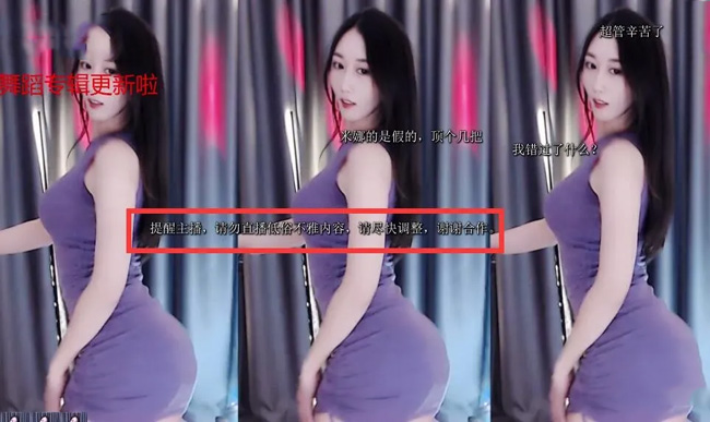 鬥魚小小玉醬熱舞低俗違規，哭訴質疑超管針對他，去看看米娜怎麼穿的