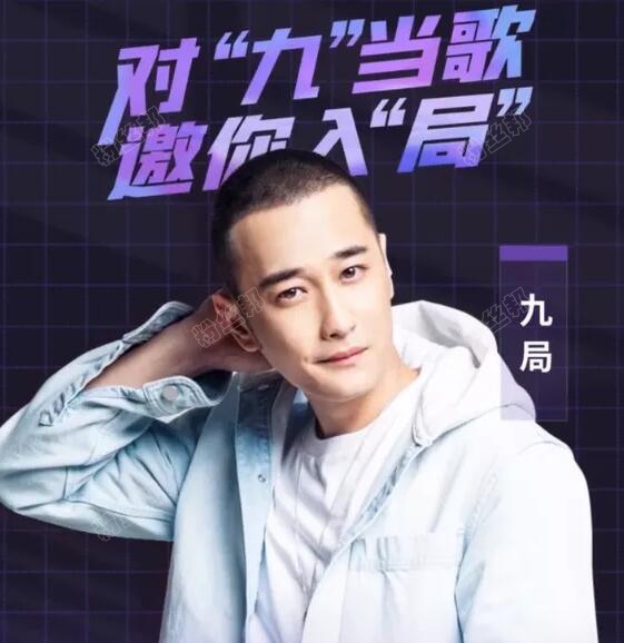 九局快手首秀拒絕利哥參加，性格原因無法融入圈子，很難再“火”起來