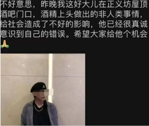 昆明正義坊廁所事件視頻是什麼瓜，正義坊屋頂酒館不雅視頻事件