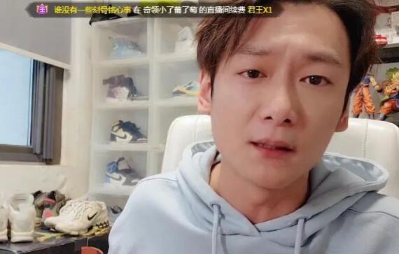 虎牙“洋氣黃”遇麻煩巨額賠償，賺的錢都要吐出去，說出來還得賠償50萬